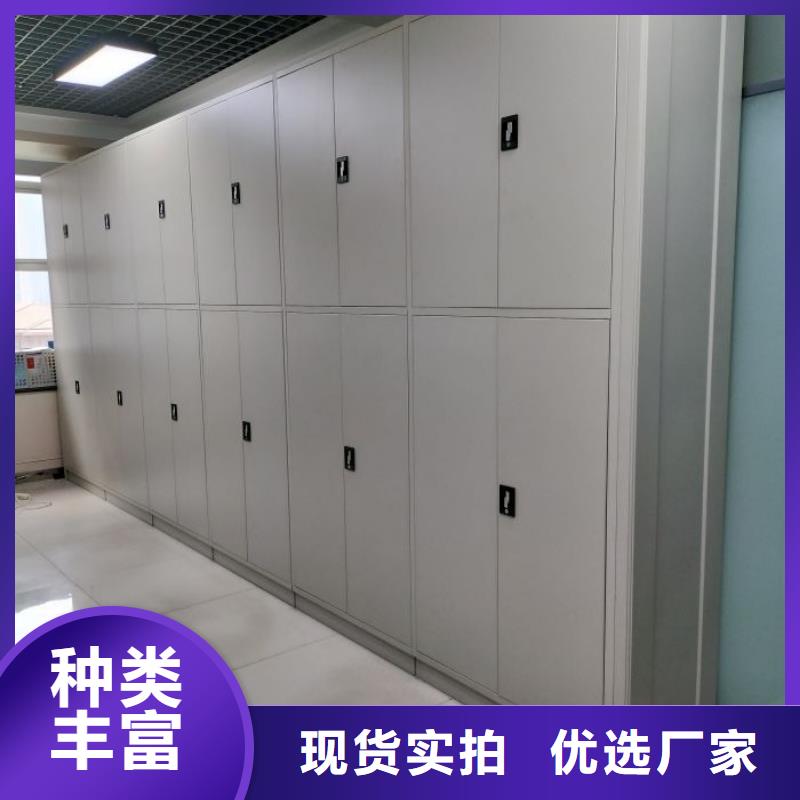 智能密集柜_手摇移动密集架服务至上