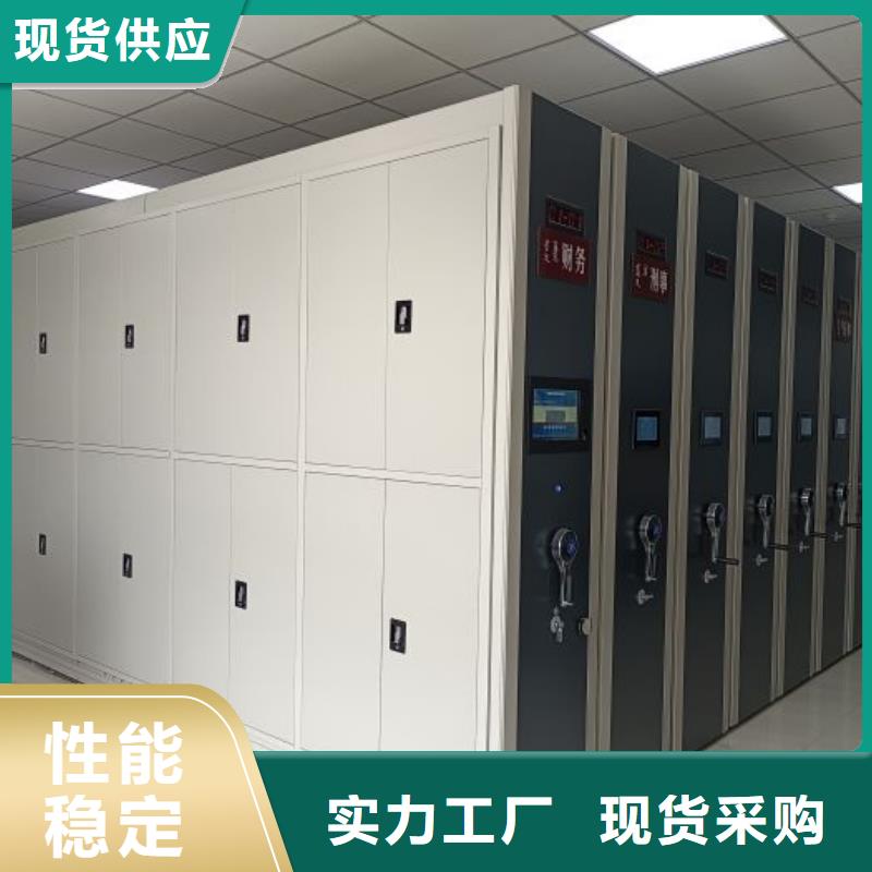 智能密集柜_手摇移动密集架服务至上