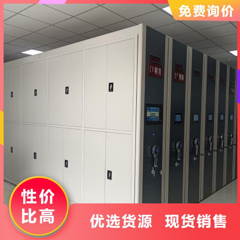 智能密集柜_手摇移动密集架服务至上