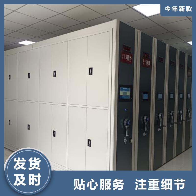智能密集柜_手摇移动密集架服务至上