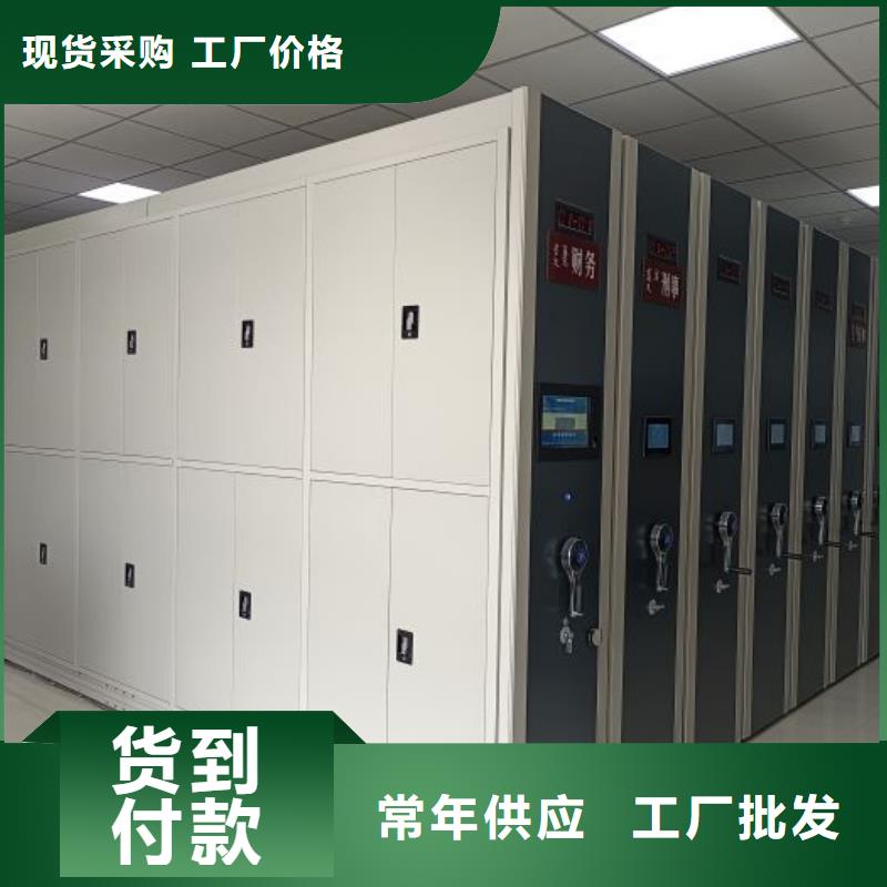 智能密集柜_手摇移动密集架服务至上