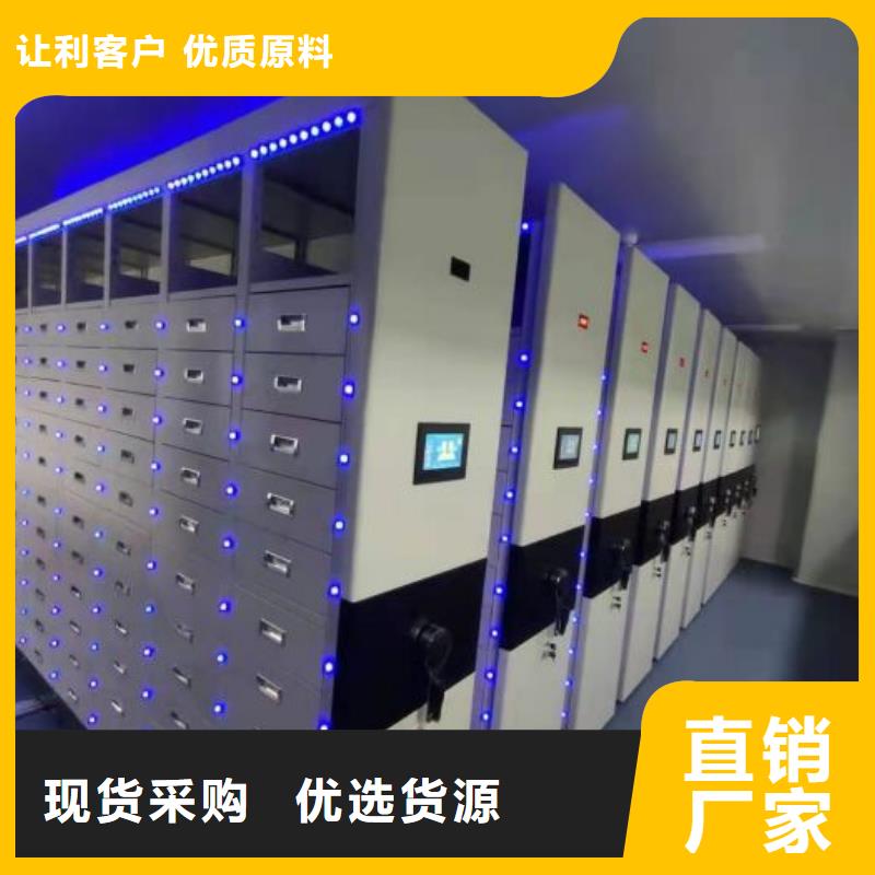 智能密集柜_手摇移动密集架服务至上
