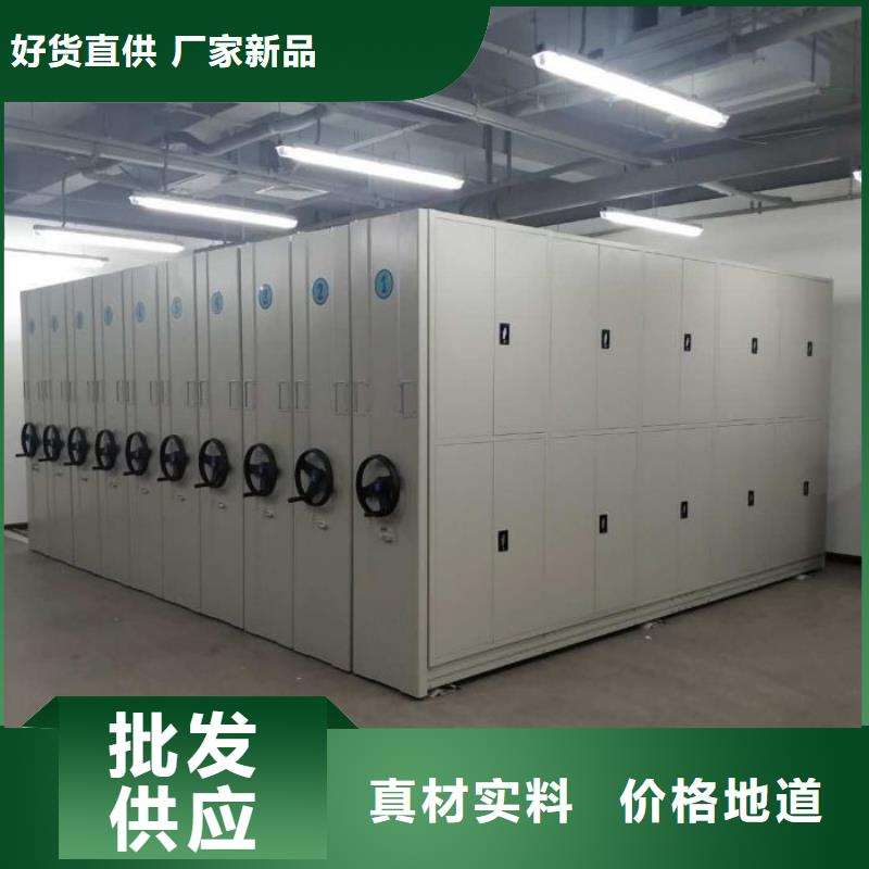 智能密集柜_手摇移动密集架服务至上