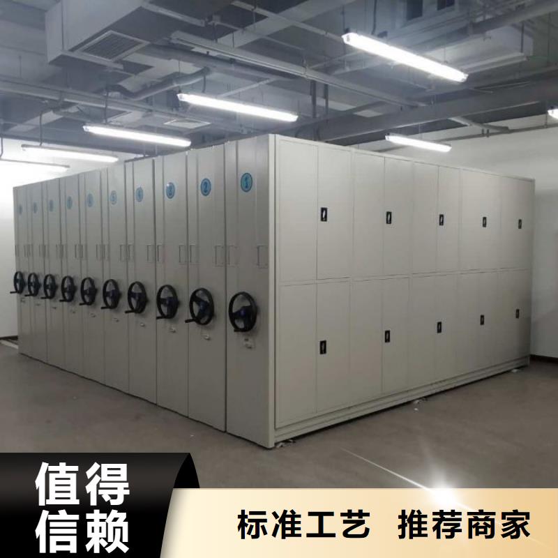 智能密集柜_手摇移动密集架服务至上