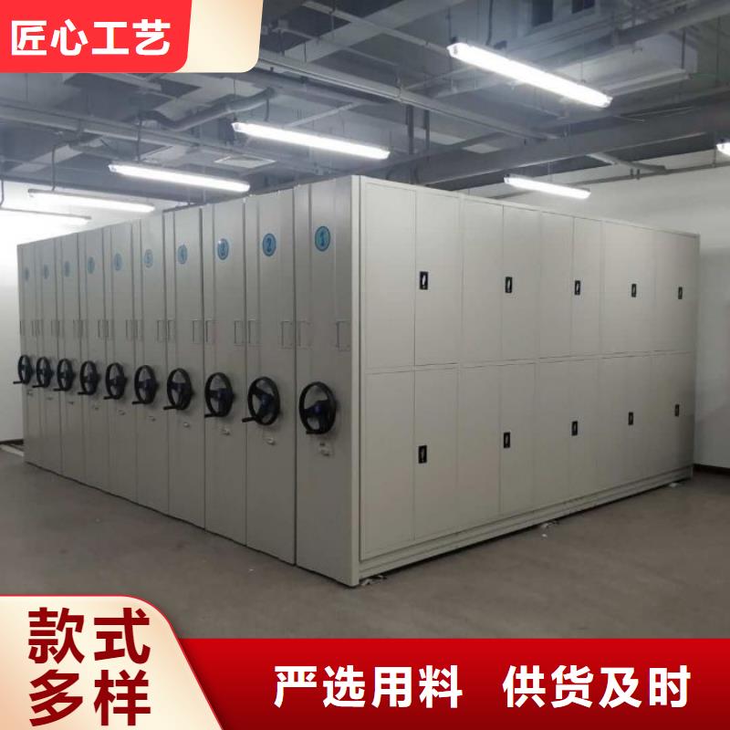 智能密集柜_手摇移动密集架服务至上