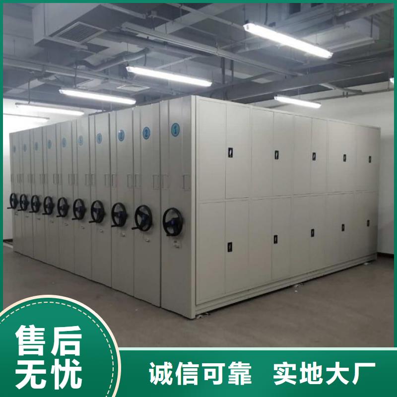 智能密集柜_手摇移动密集架服务至上