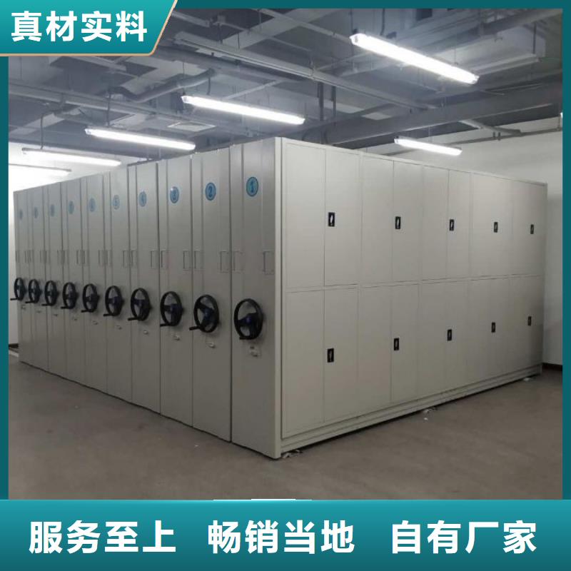 智能密集柜_手摇移动密集架服务至上