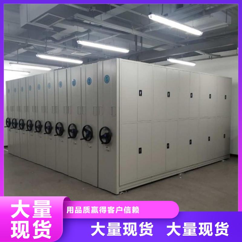 智能密集柜_手摇移动密集架服务至上