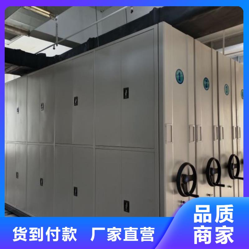 智能密集柜_手摇移动密集架服务至上