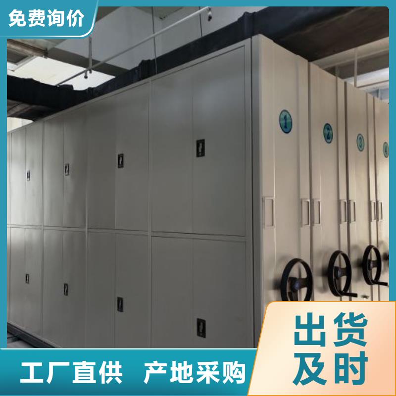 智能密集柜_手摇移动密集架服务至上