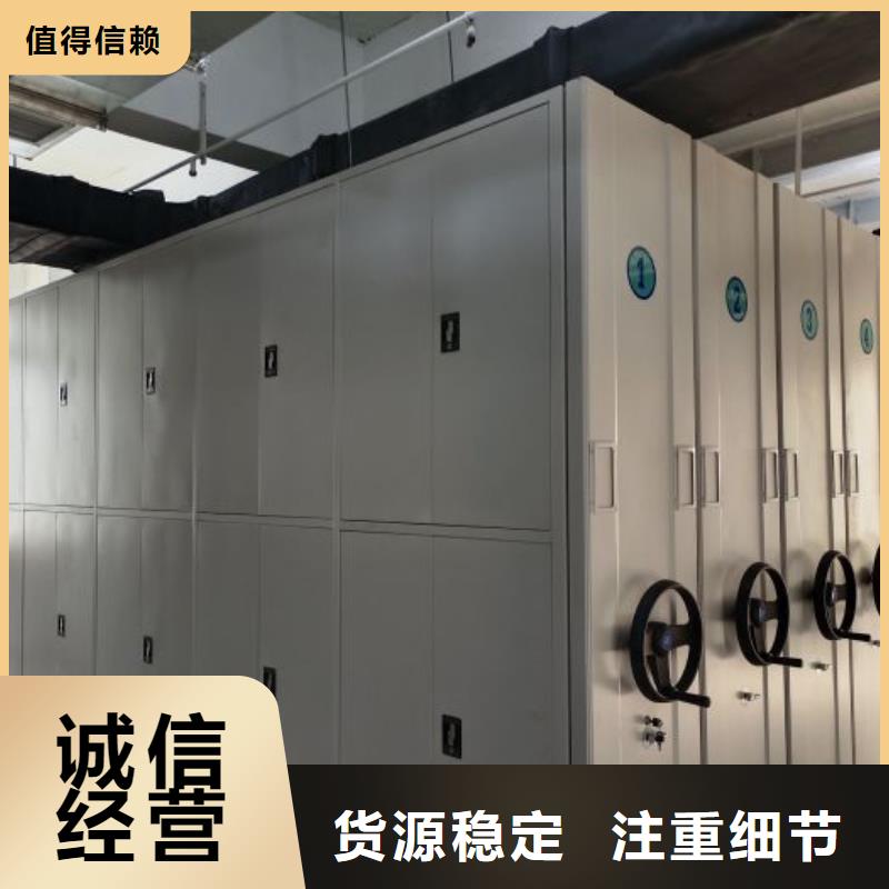 智能密集柜_手摇移动密集架服务至上