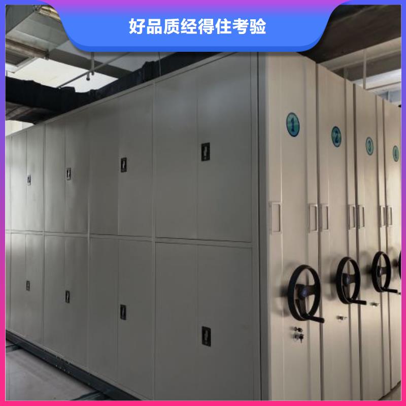 智能密集柜_手摇移动密集架服务至上
