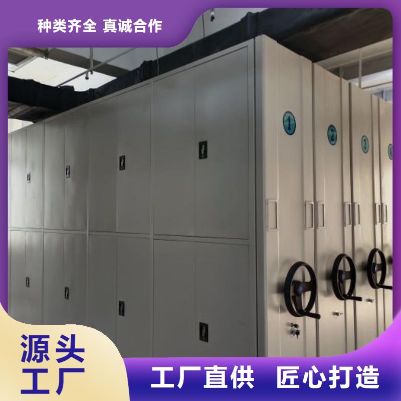 智能密集柜_手摇移动密集架服务至上