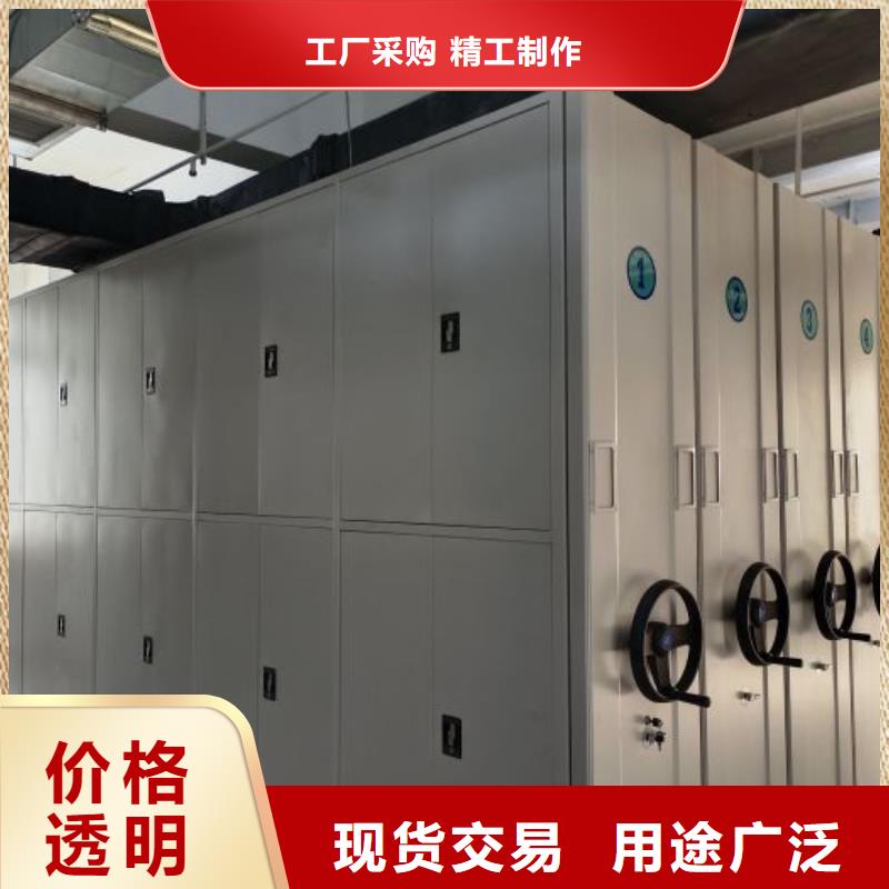 智能密集柜_手摇移动密集架服务至上