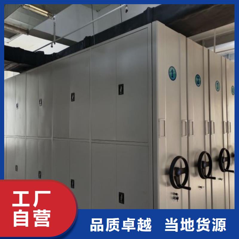智能密集柜_手摇移动密集架服务至上