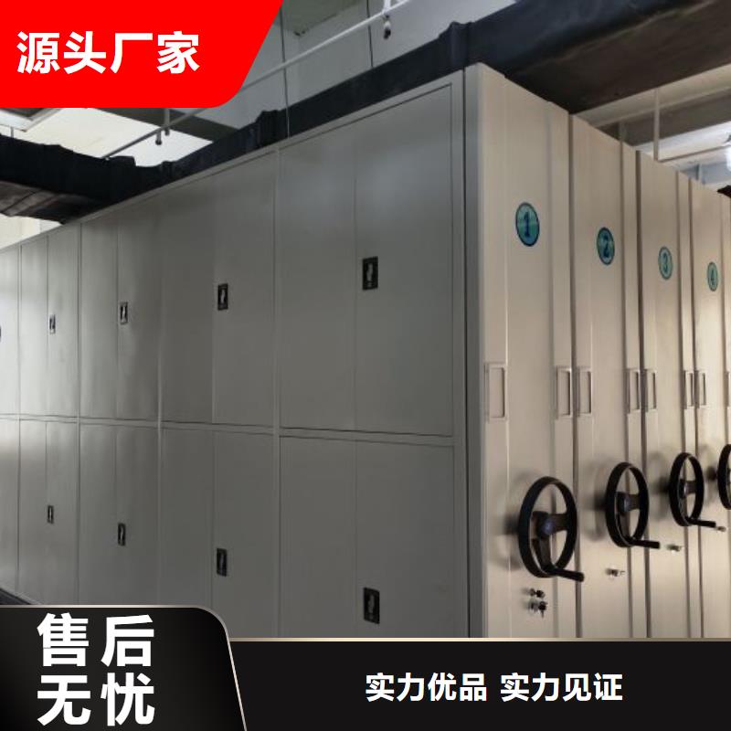 智能密集柜_手摇移动密集架服务至上
