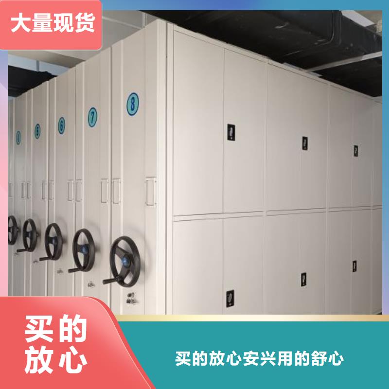 智能密集柜_手摇移动密集架服务至上