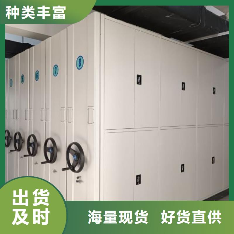 智能密集柜_手摇移动密集架服务至上
