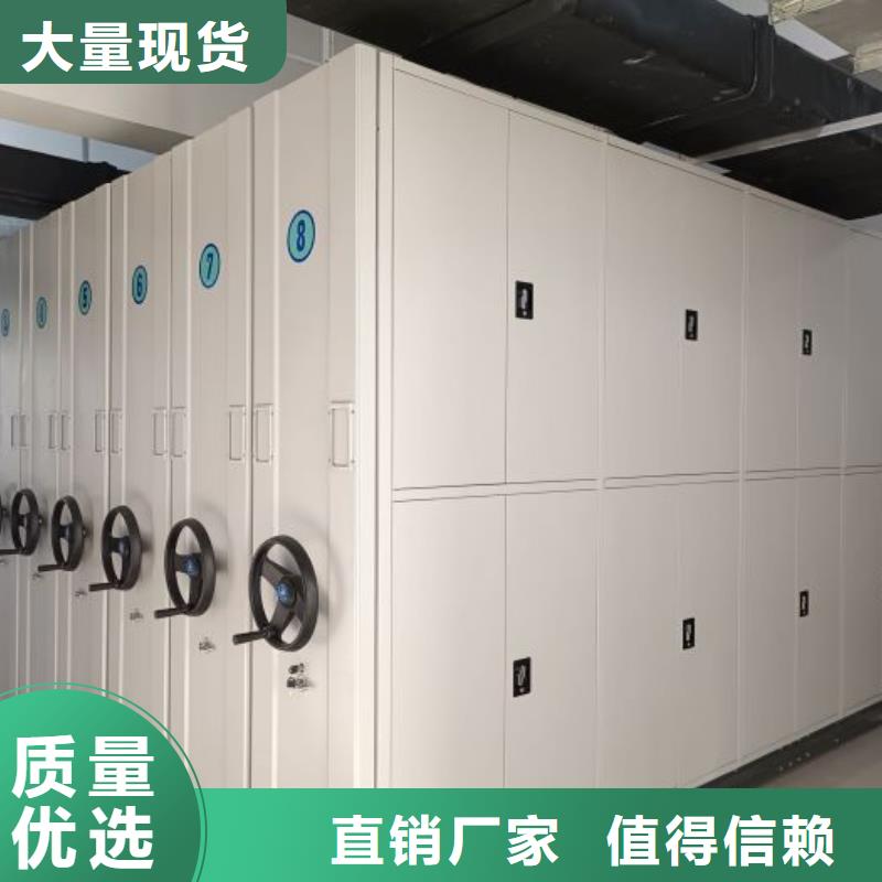智能密集柜_手摇移动密集架服务至上