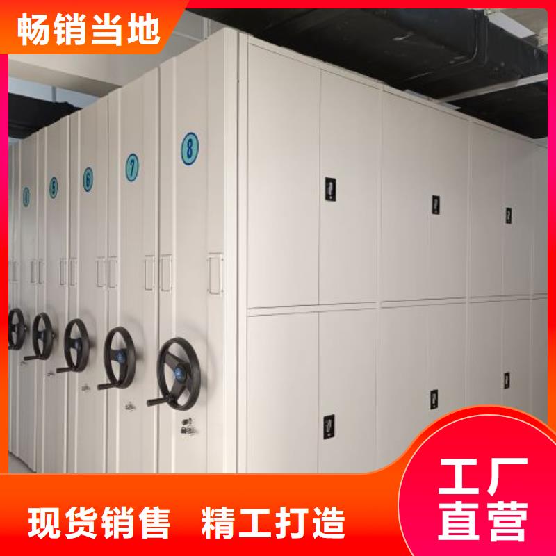 智能密集柜_手摇移动密集架服务至上