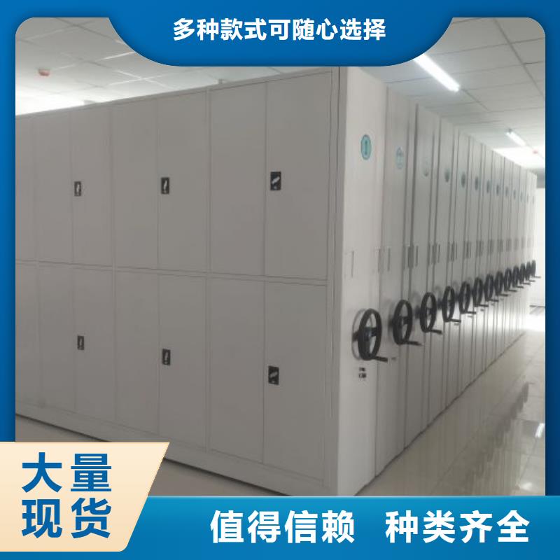 智能密集柜_手摇移动密集架服务至上