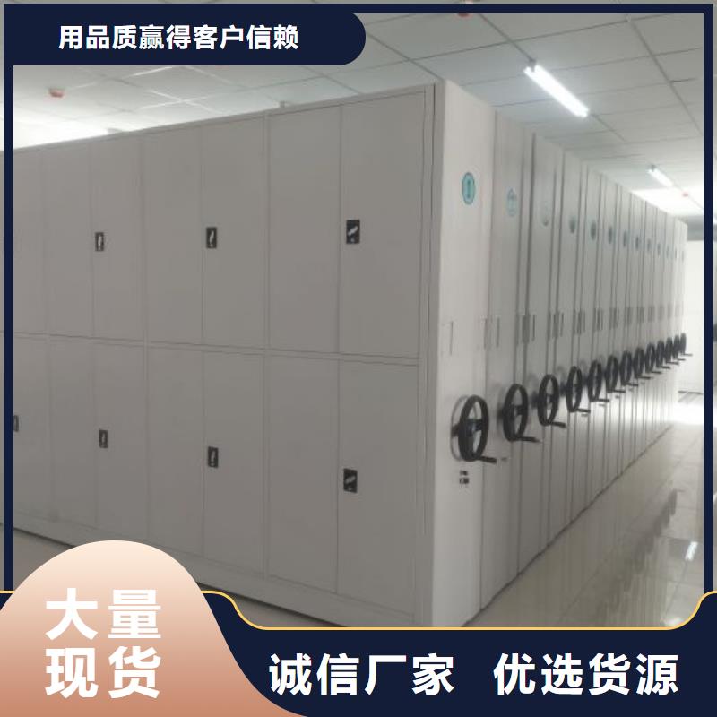 智能密集柜_手摇移动密集架服务至上