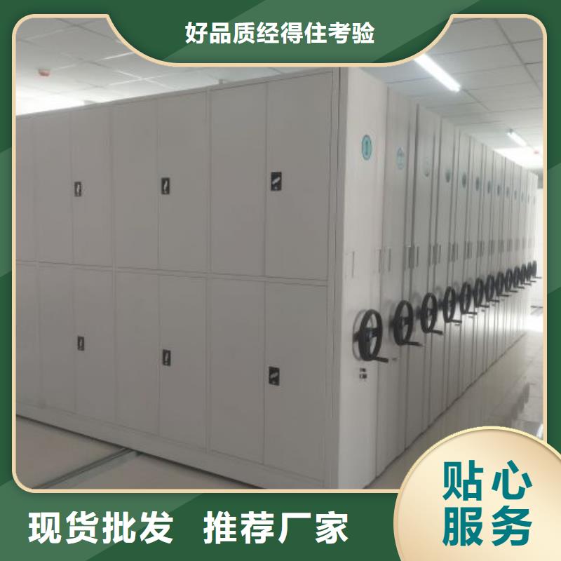 智能密集柜_手摇移动密集架服务至上