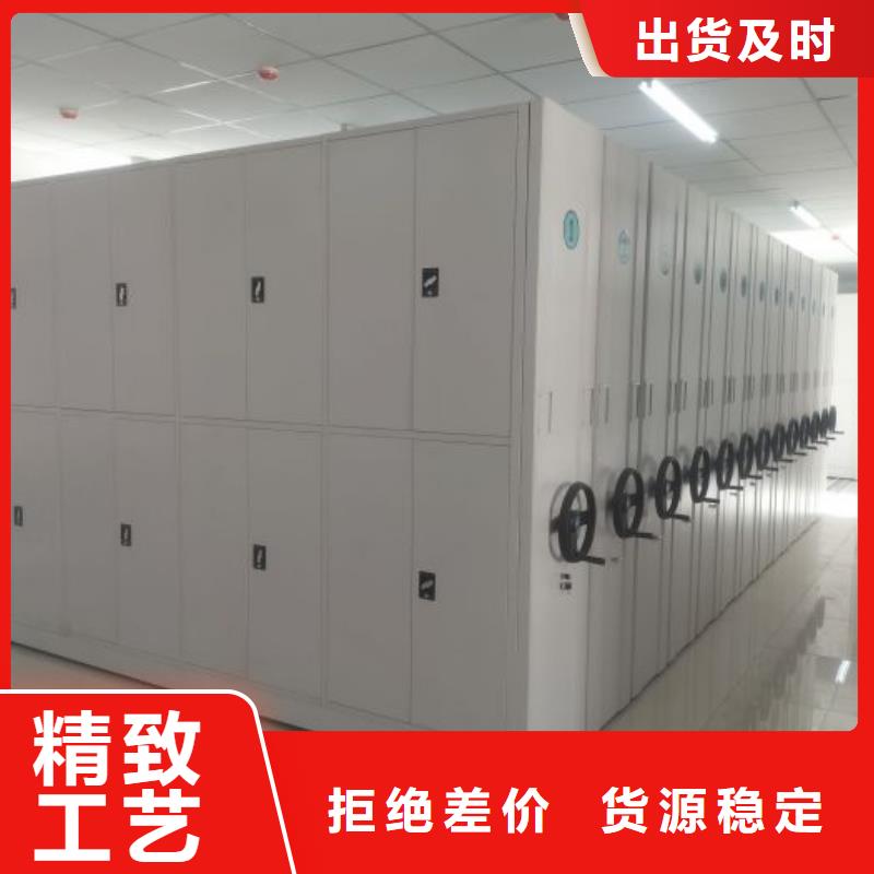 智能密集柜_手摇移动密集架服务至上