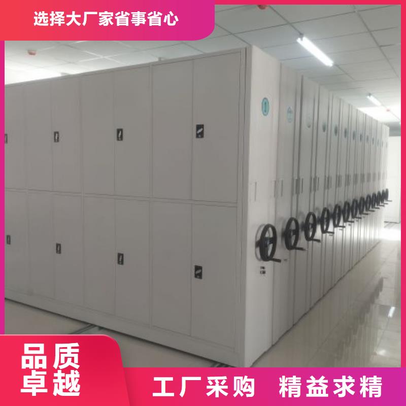 智能密集柜_手摇移动密集架服务至上