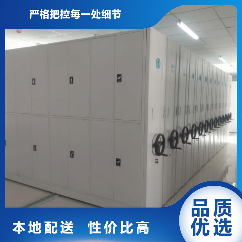 智能密集柜_手摇移动密集架服务至上