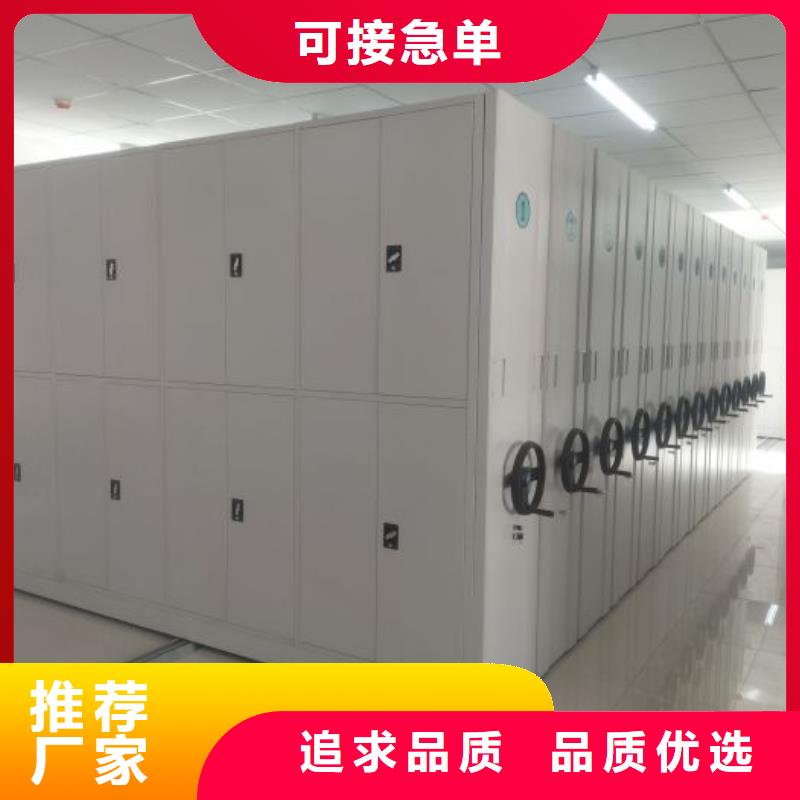 智能密集柜_手摇移动密集架服务至上
