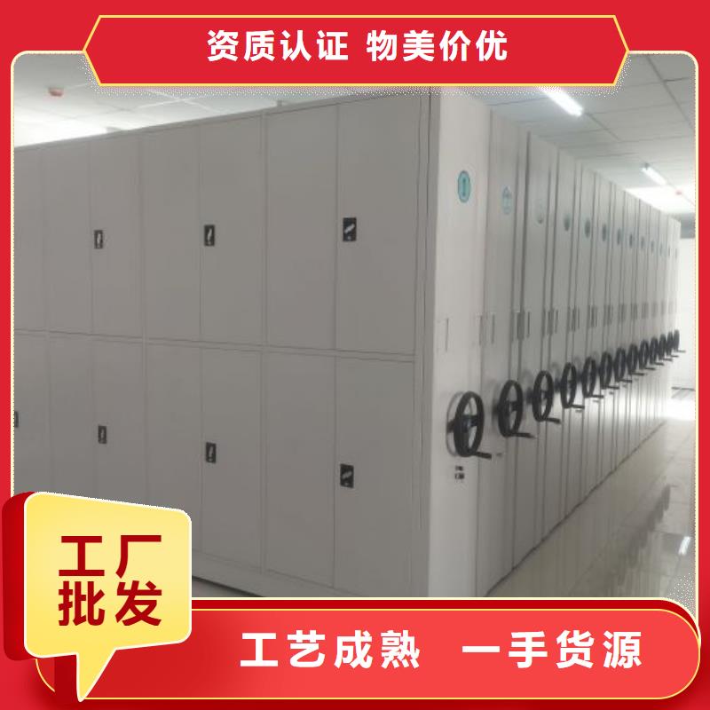 智能密集柜_手摇移动密集架服务至上