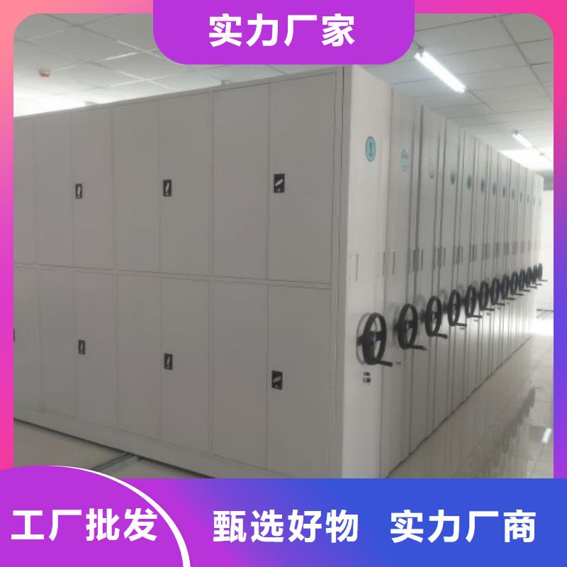 智能密集柜_手摇移动密集架服务至上