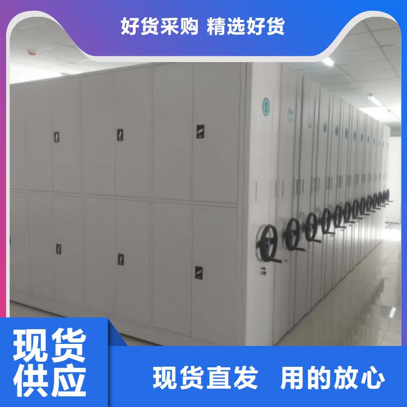 智能密集柜_手摇移动密集架服务至上