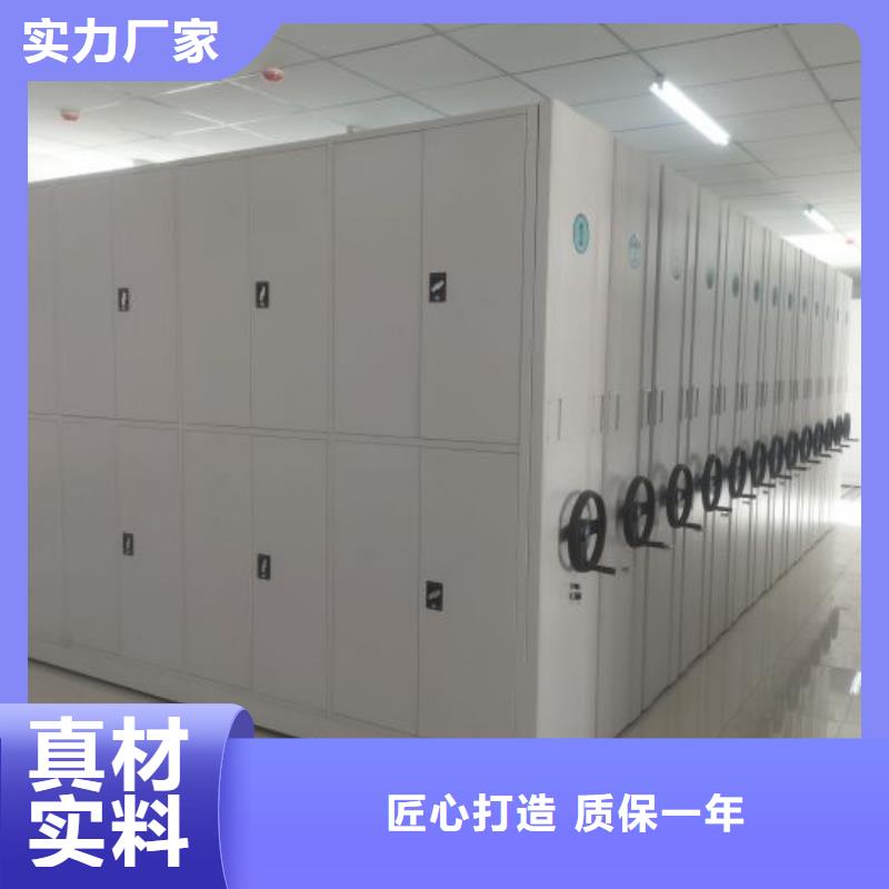 智能密集柜_手摇移动密集架服务至上