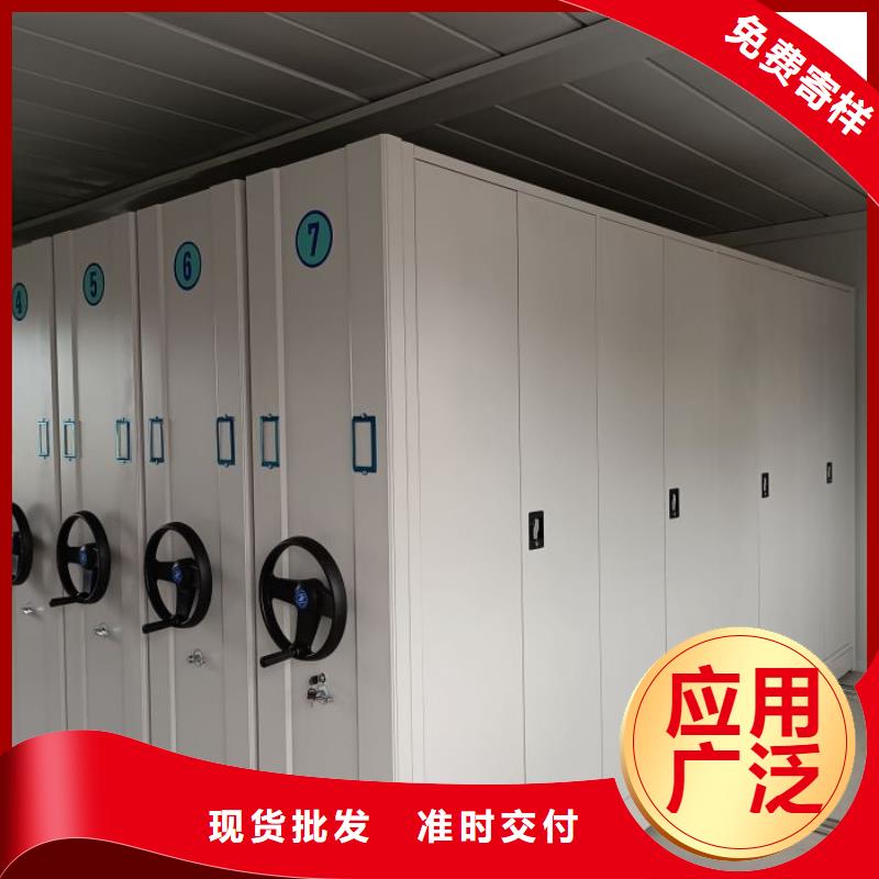 智能密集柜_手摇移动密集架服务至上
