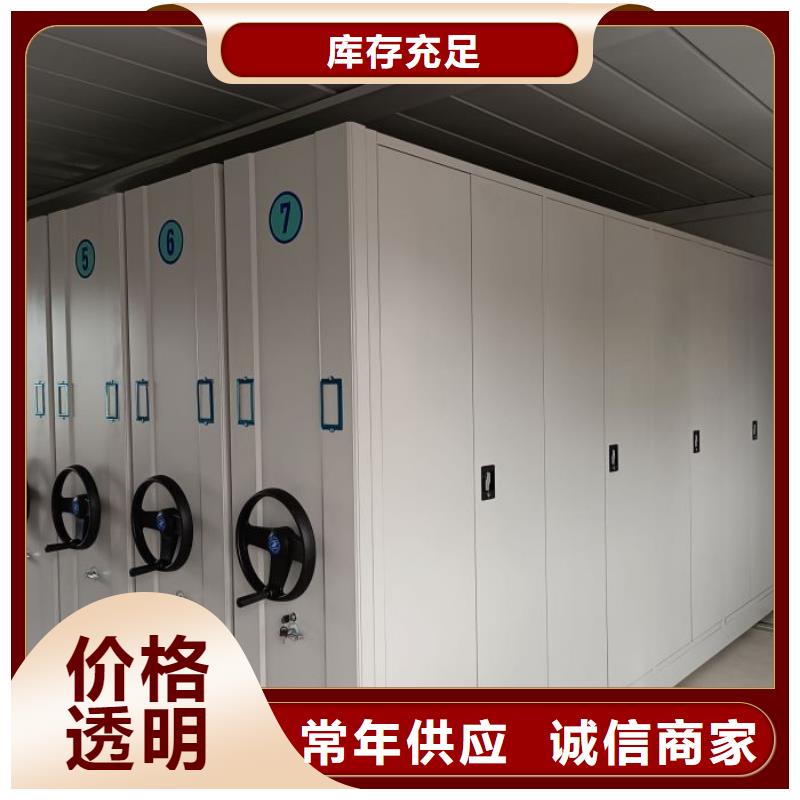 智能密集柜_手摇移动密集架服务至上