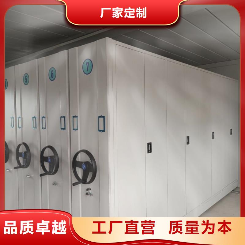 智能密集柜_手摇移动密集架服务至上