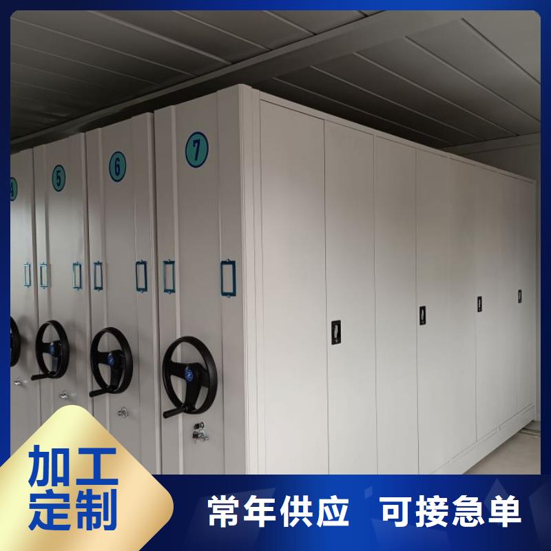 智能密集柜_手摇移动密集架服务至上