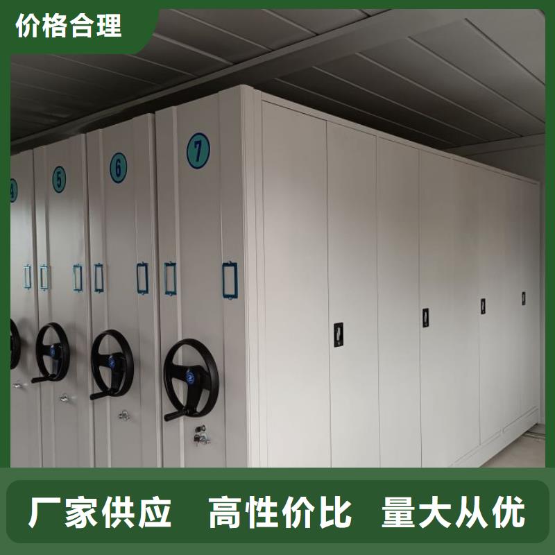 智能密集柜_手摇移动密集架服务至上