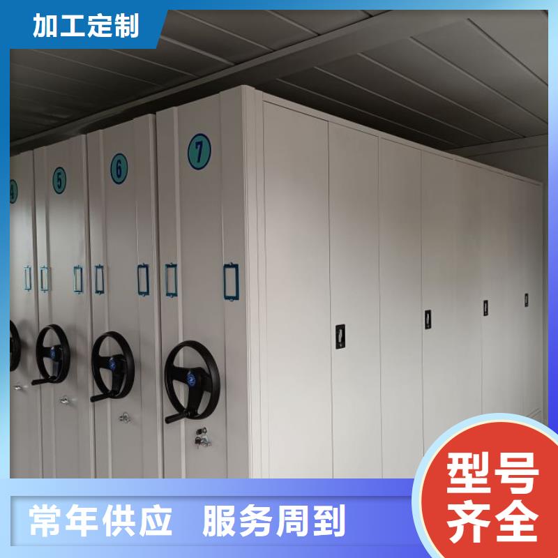 智能密集柜_手摇移动密集架服务至上