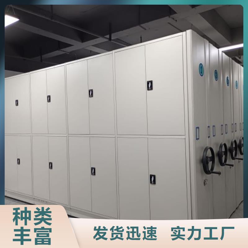 智能密集柜_手摇移动密集架服务至上