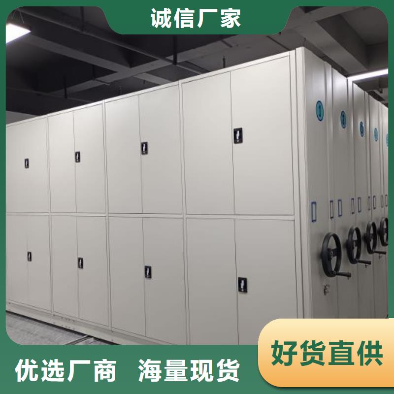 智能密集柜_手摇移动密集架服务至上