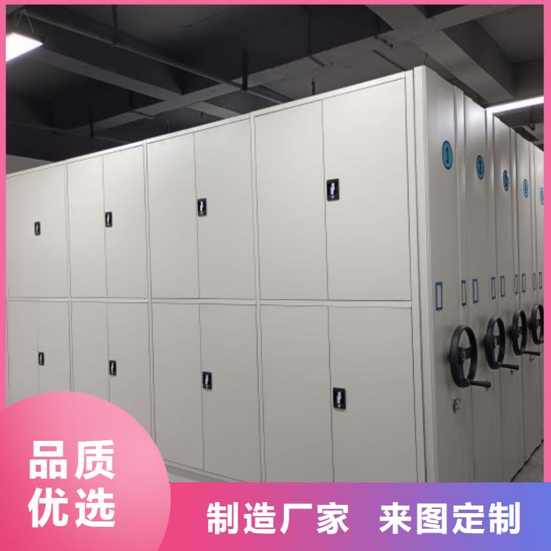 智能密集柜_手摇移动密集架服务至上