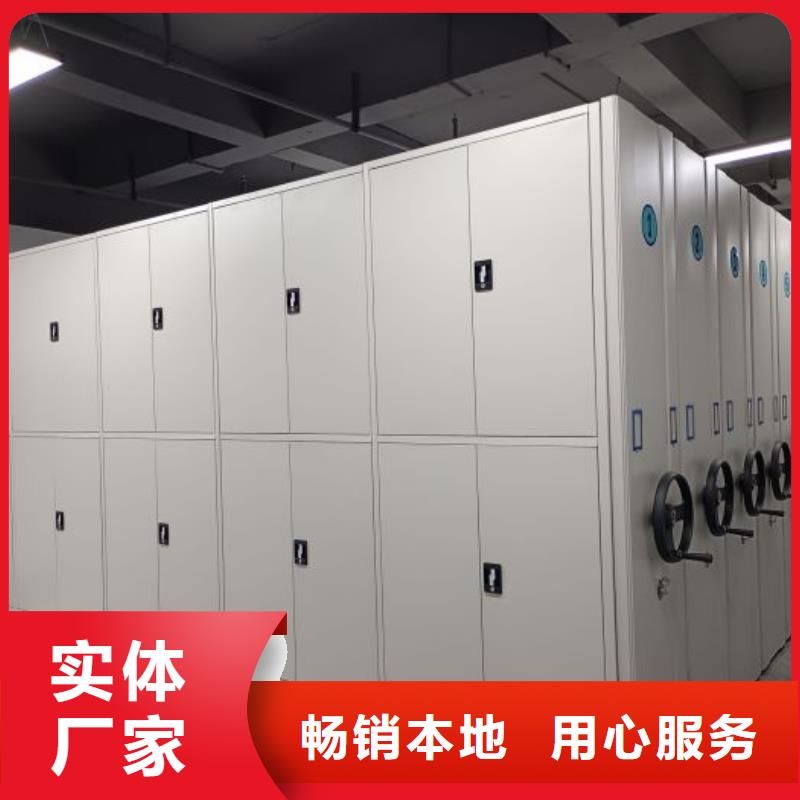 智能密集柜_手摇移动密集架服务至上