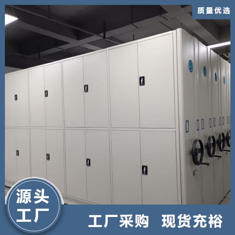 智能密集柜_手摇移动密集架服务至上