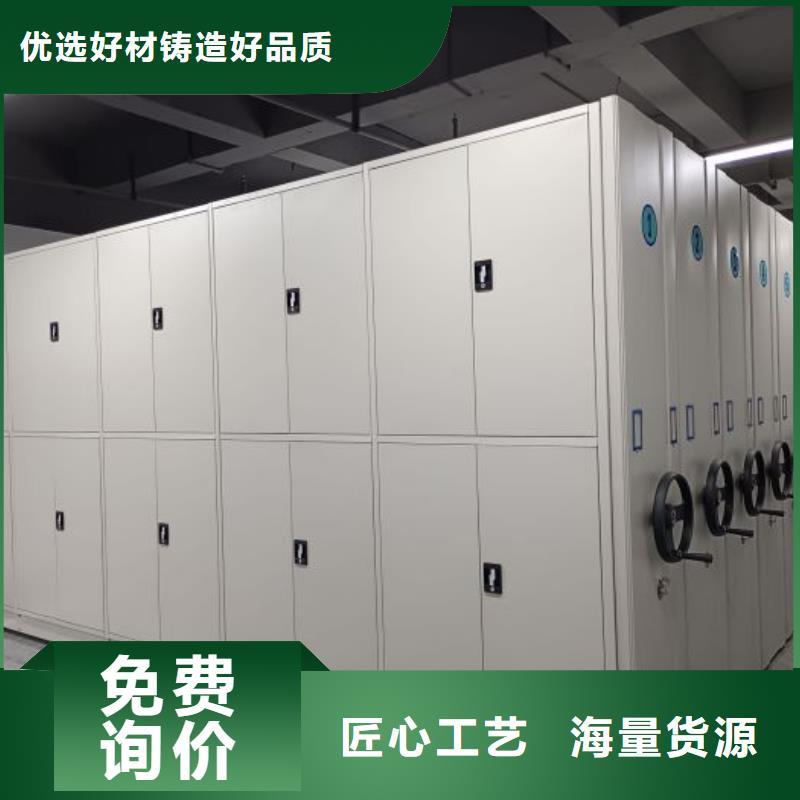 智能密集柜_手摇移动密集架服务至上