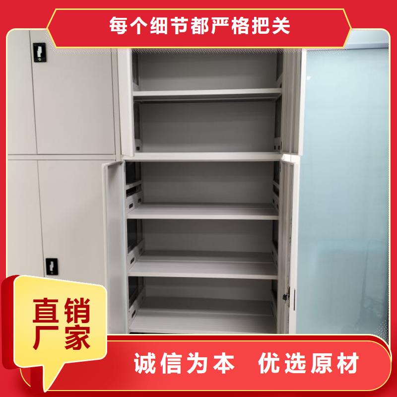 电动密集架密集手摇移动书架实体诚信经营