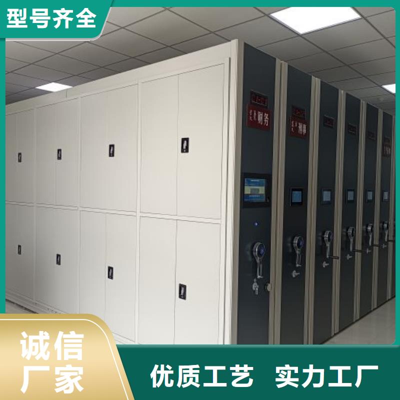 电动密集架密集手摇移动书架实体诚信经营