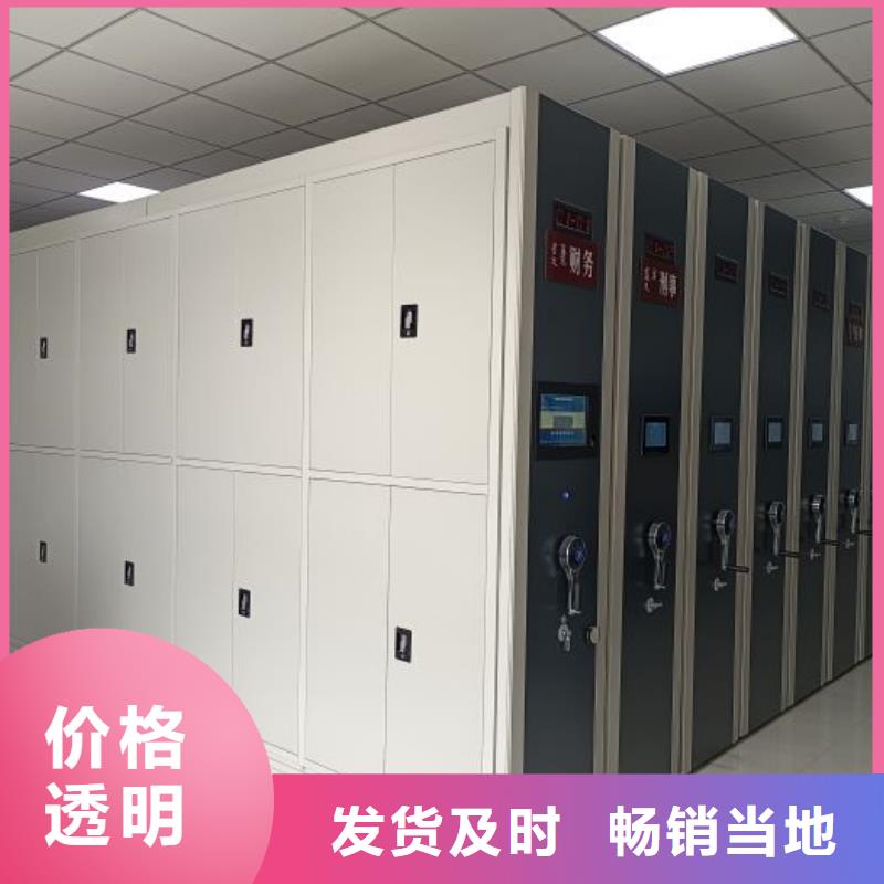 电动密集架密集手摇移动书架实体诚信经营